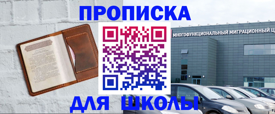 найти адрес прописки в Таштаголе